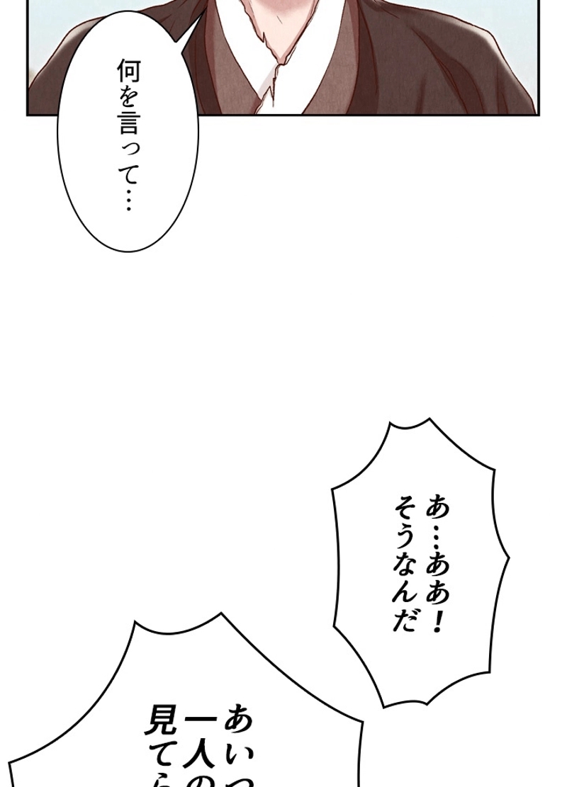 P76