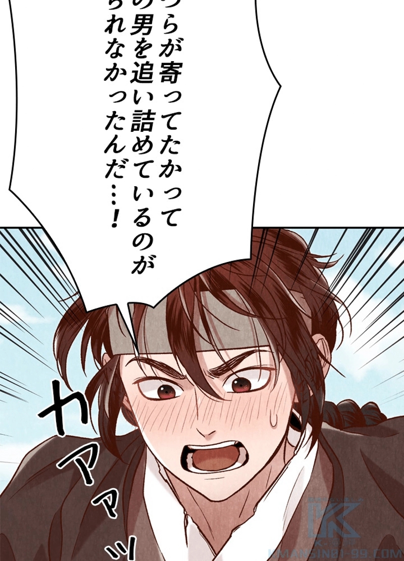 P77