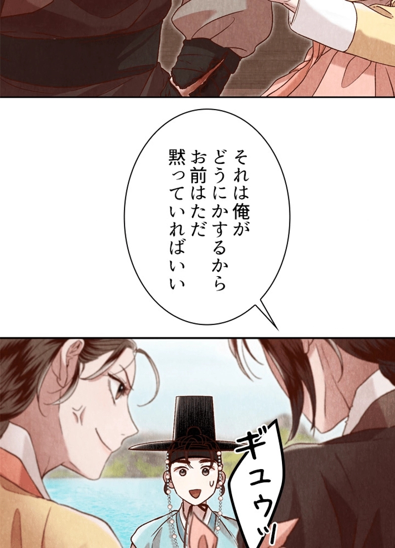 P81