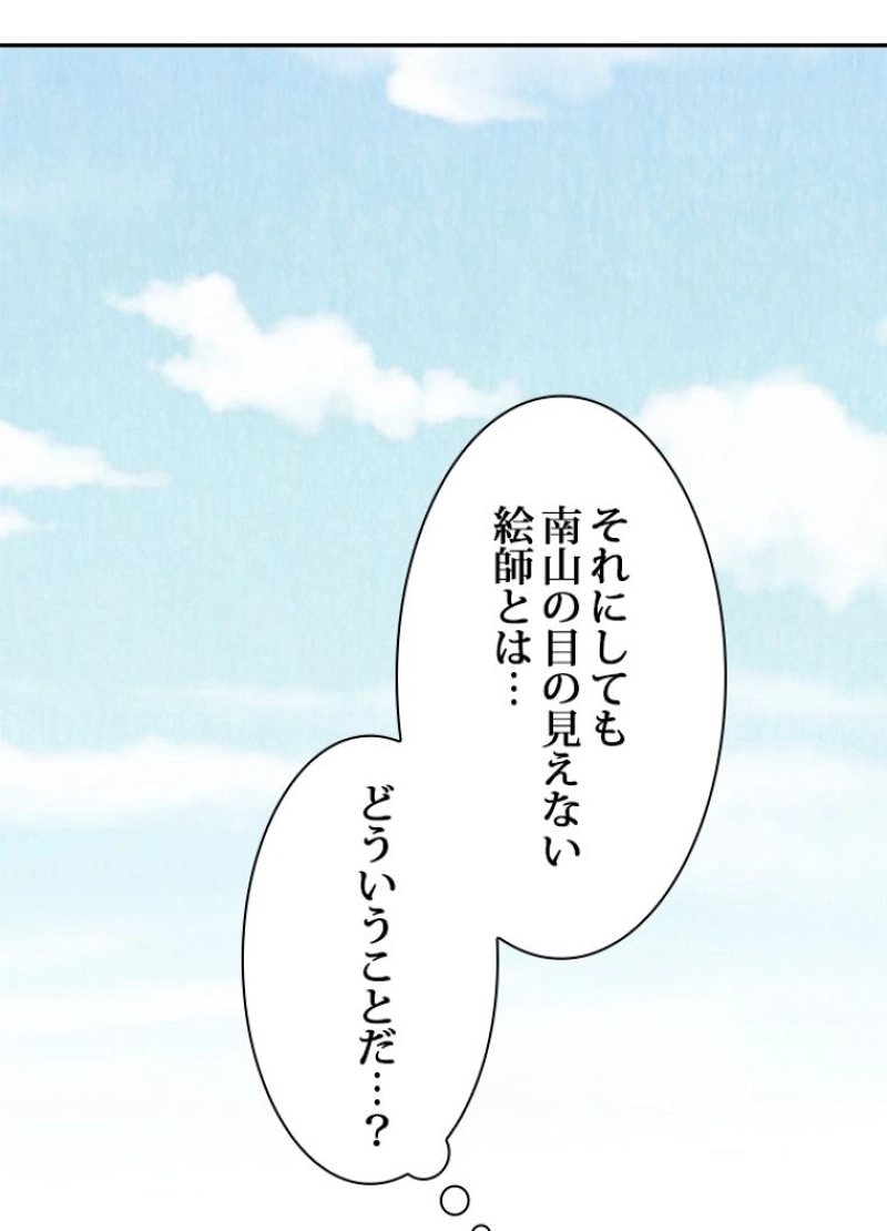 P84