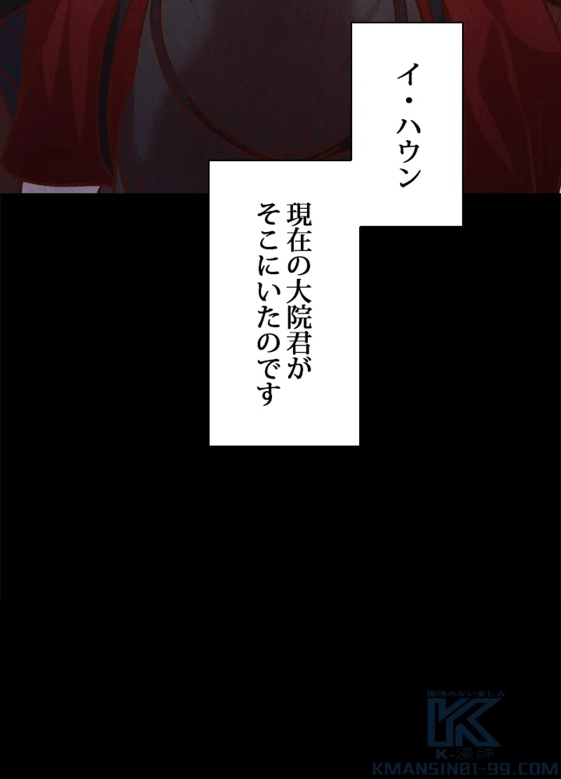 P101