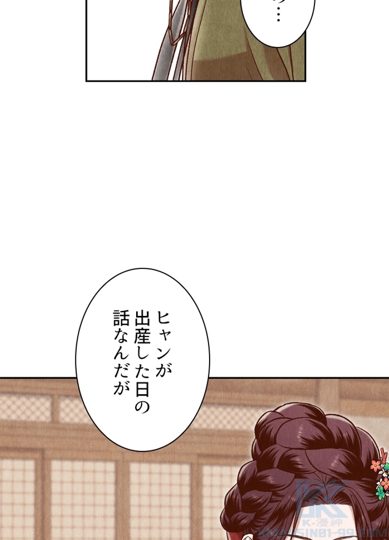 P53