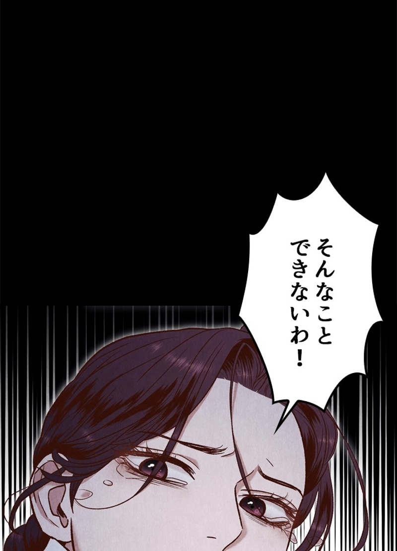P78
