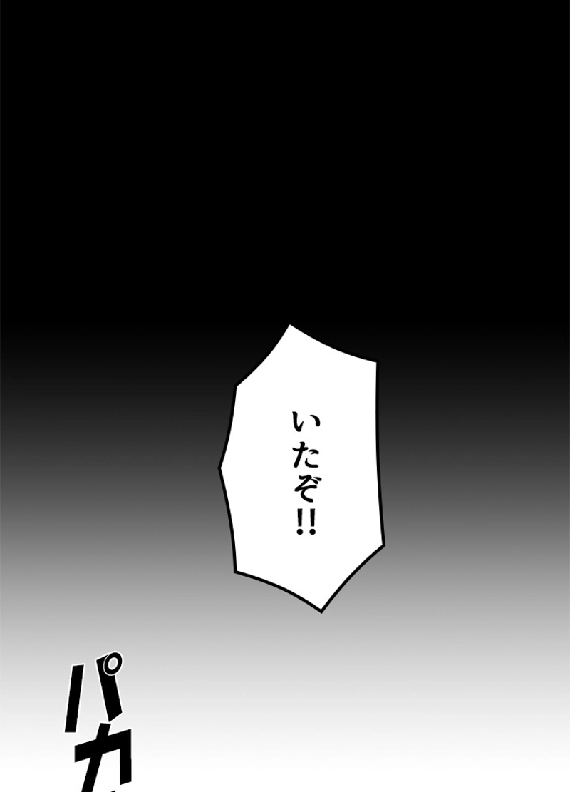 P94