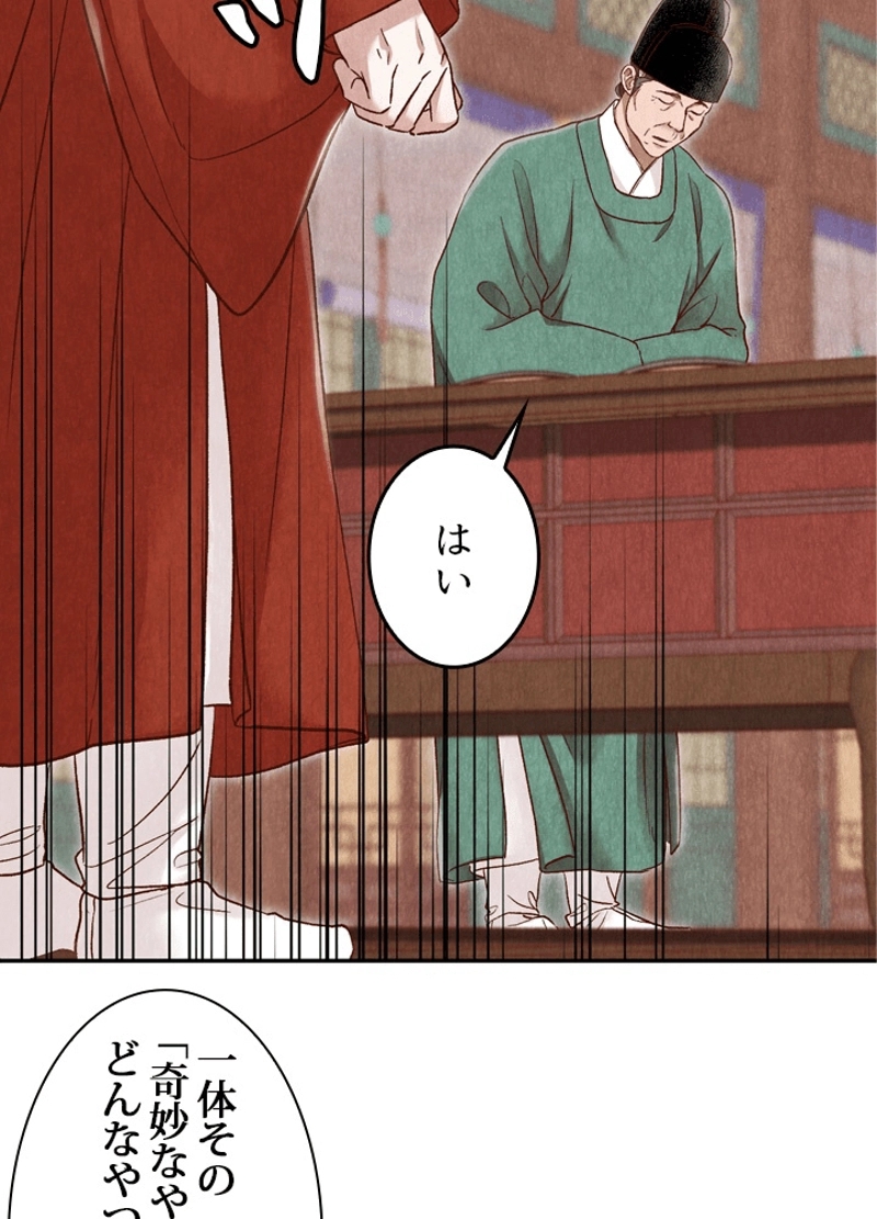 P76