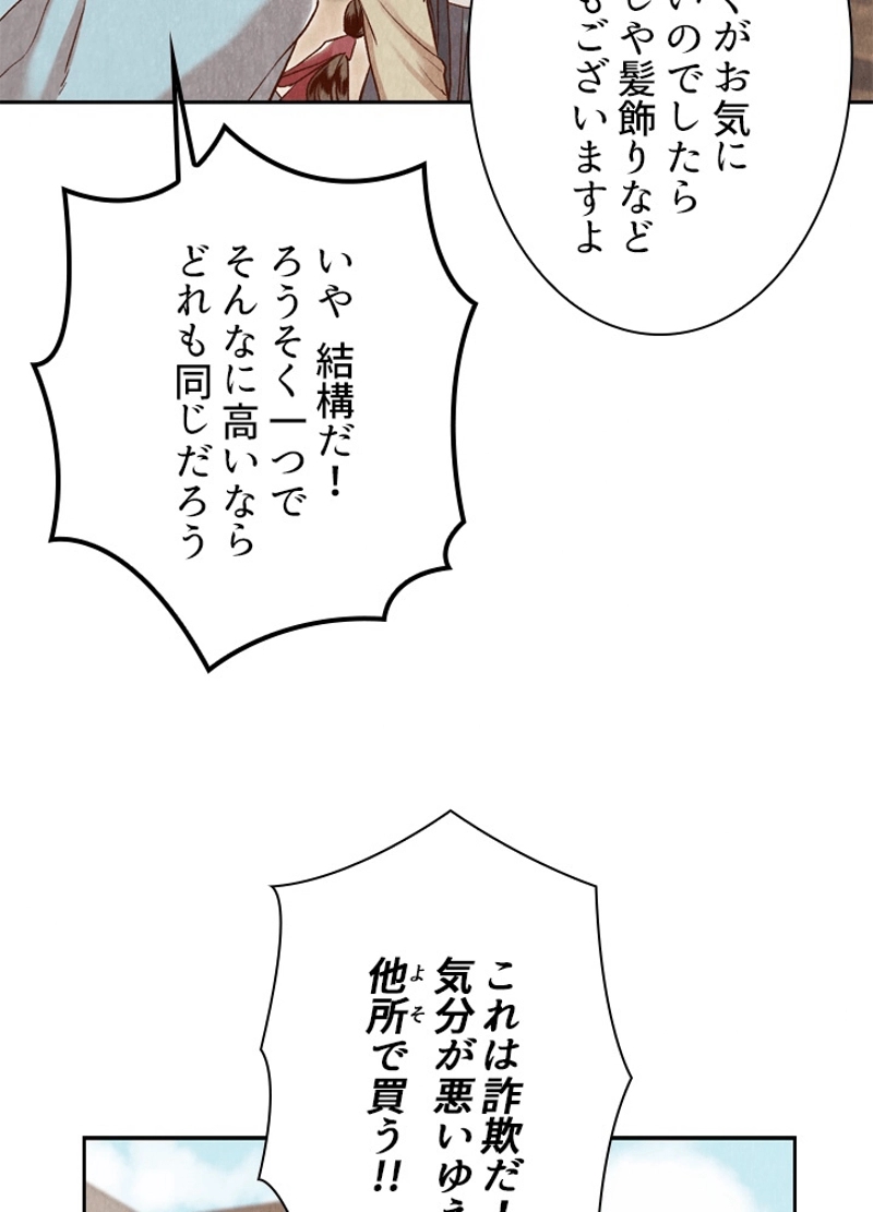 P54