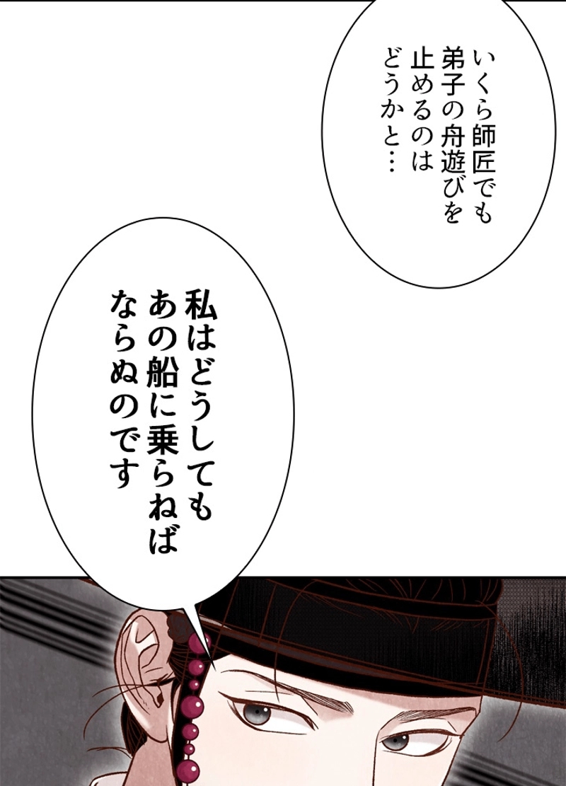 P39