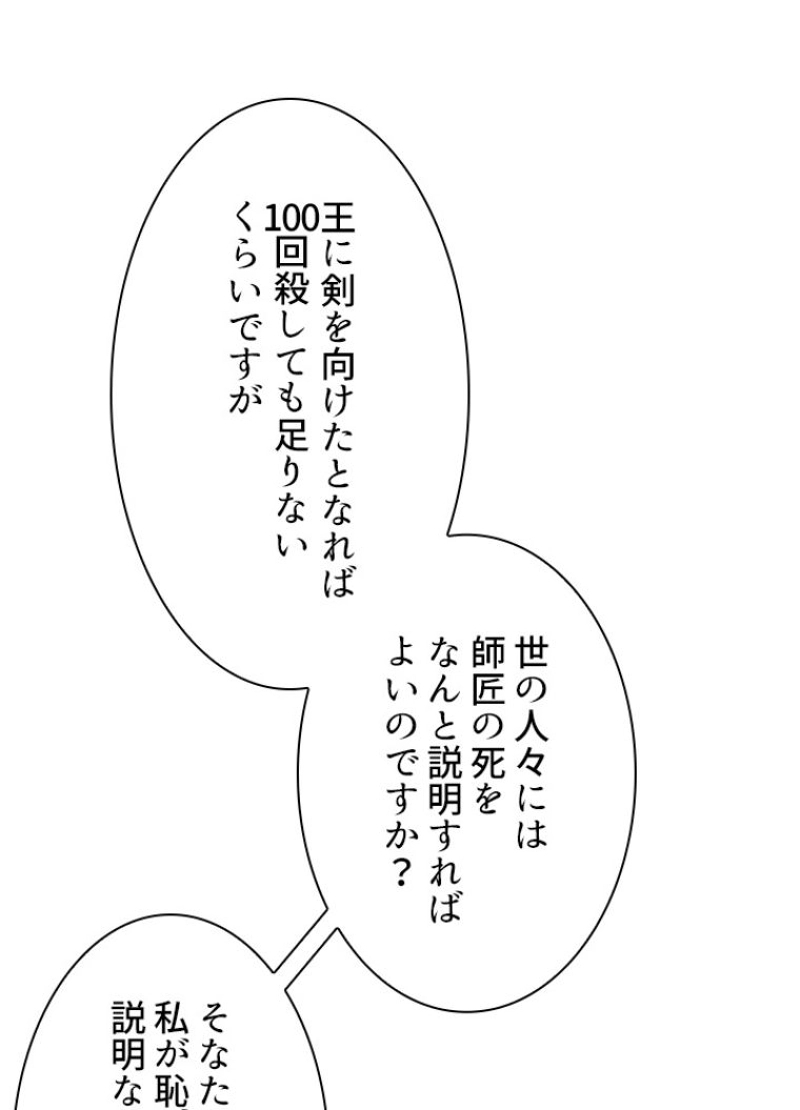 P58