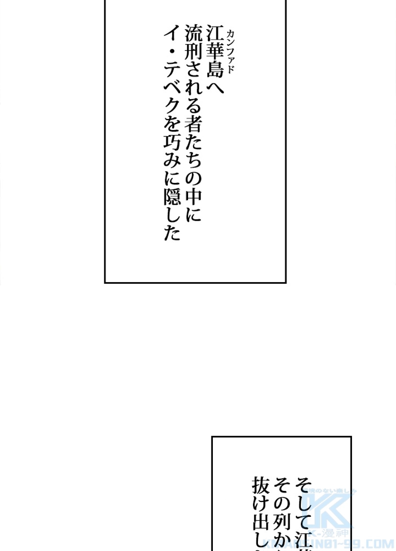 P77
