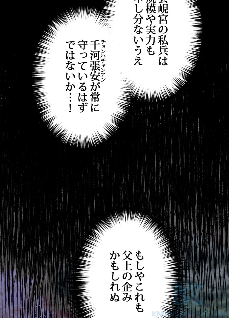 P65