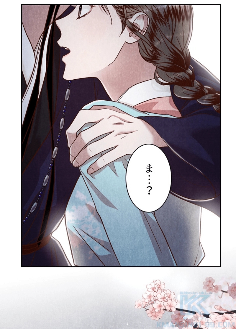 P74
