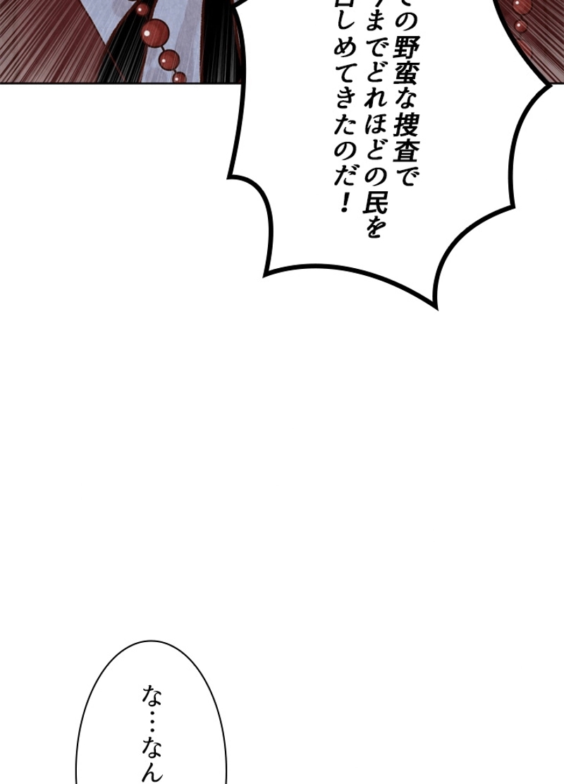 P48