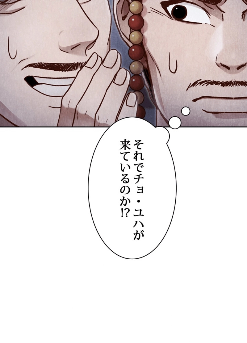 P61