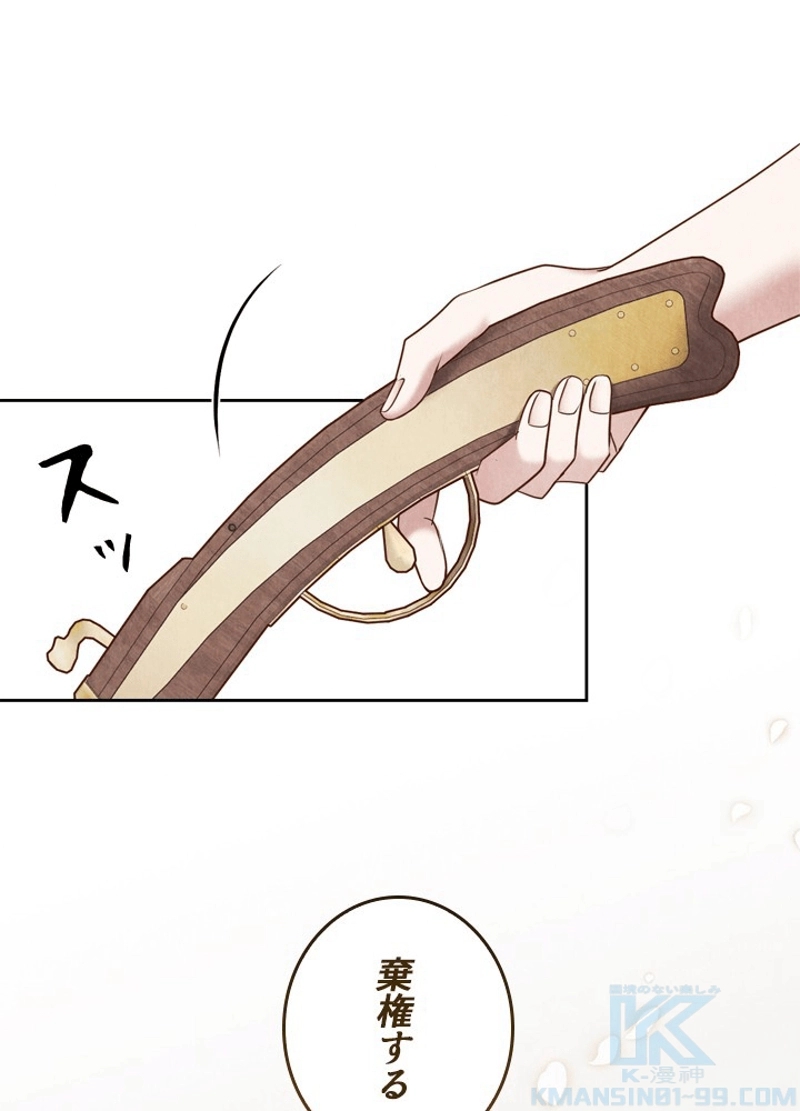 P77