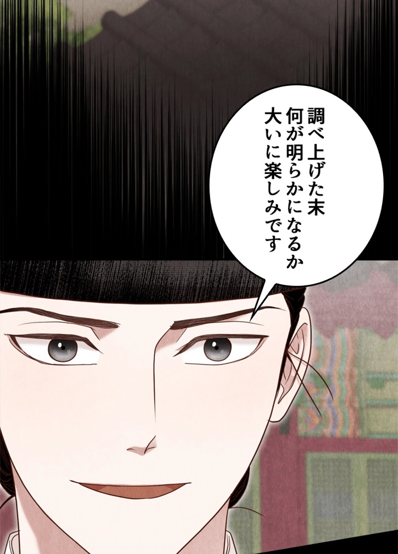 P59
