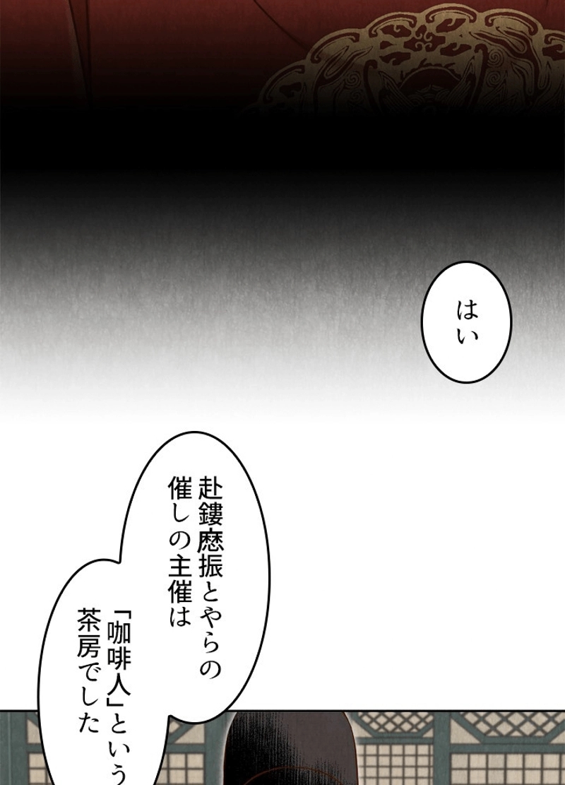 P66