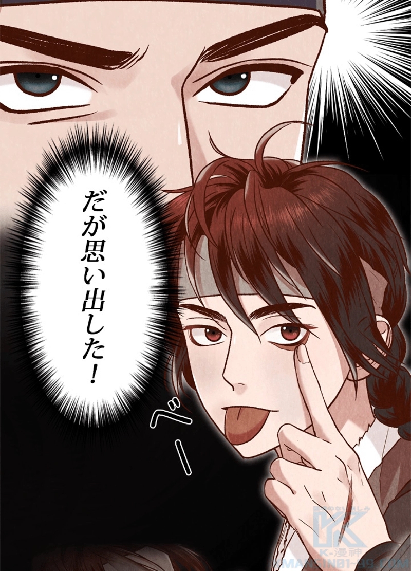 P59