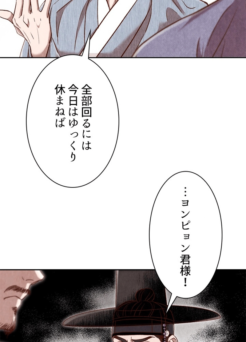 P52