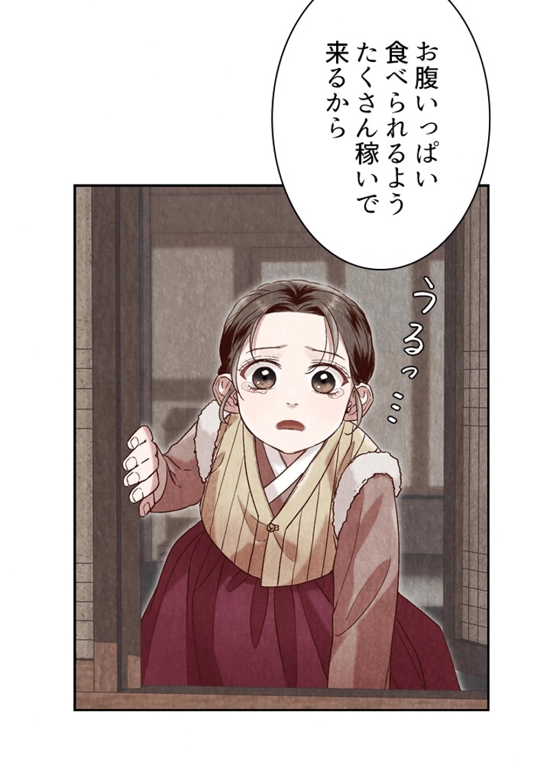 P81