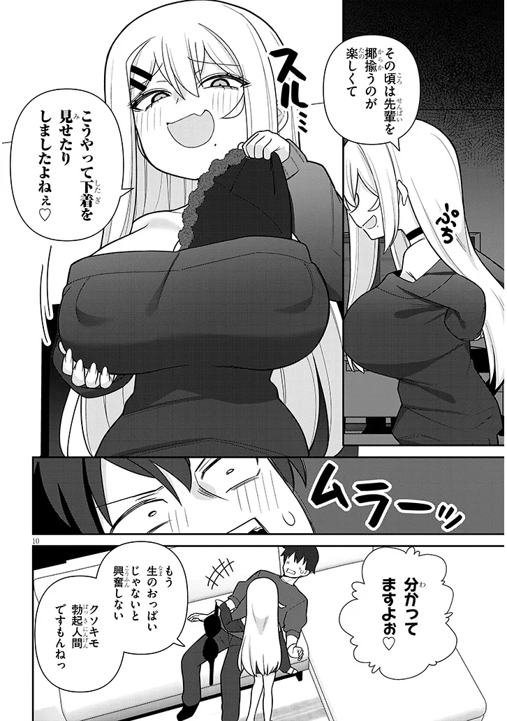 P10
