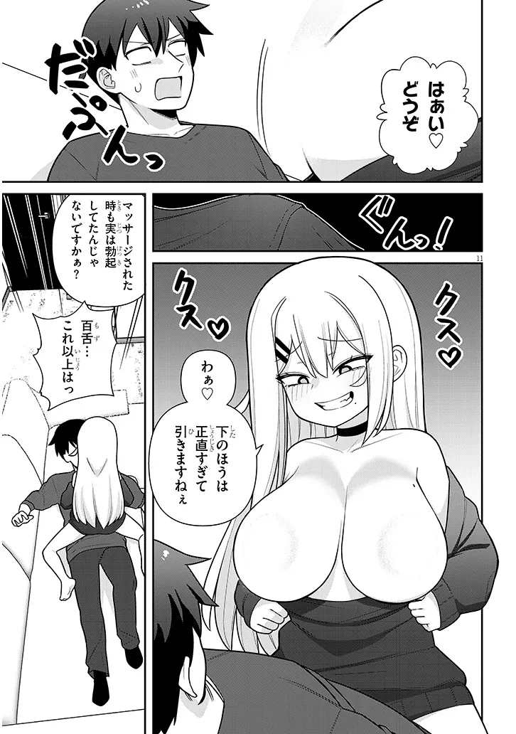 P11