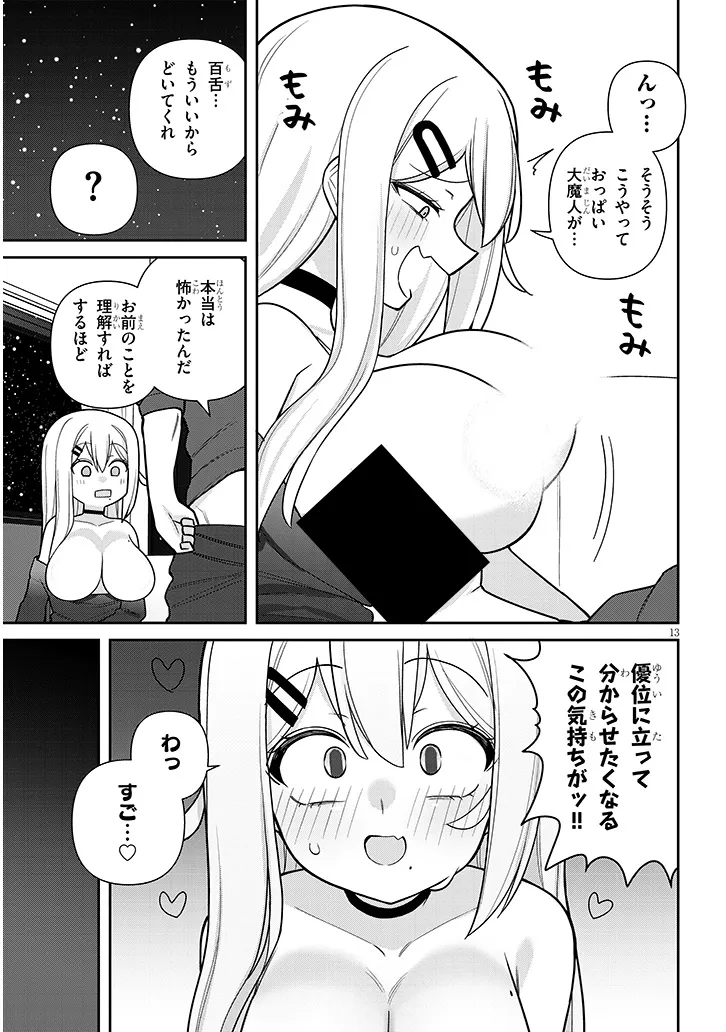 P13