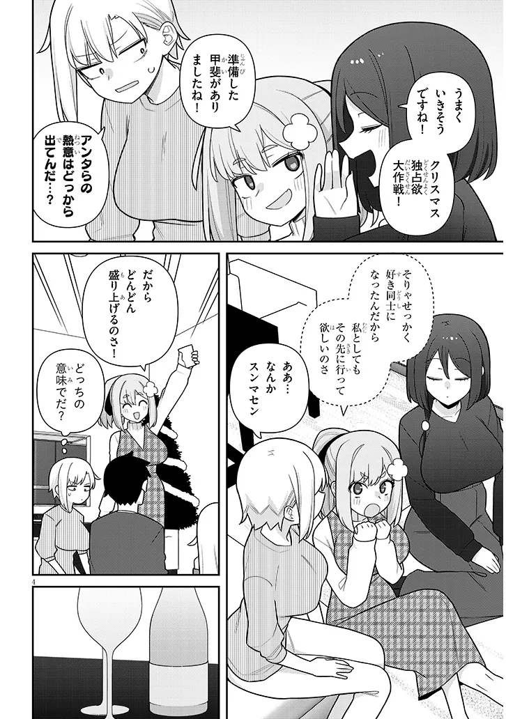 P4