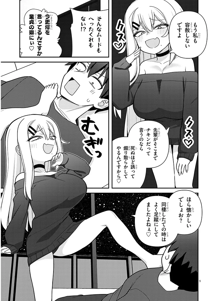 P9