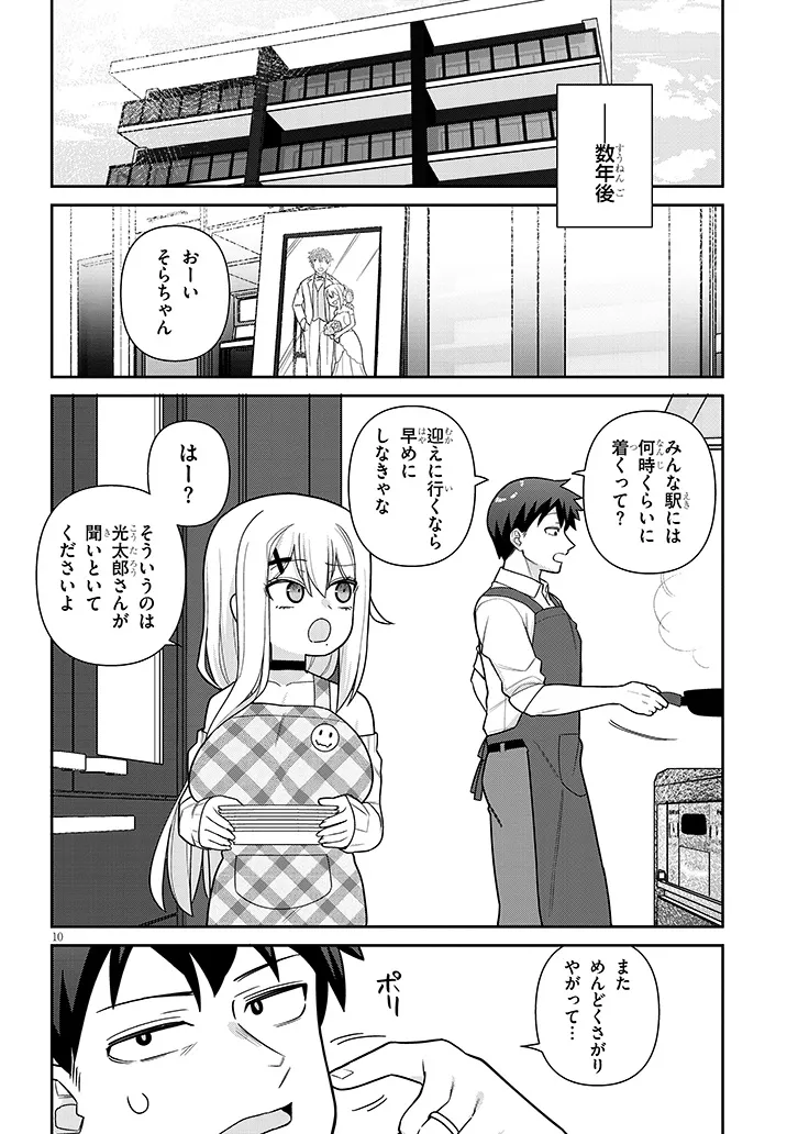 P10