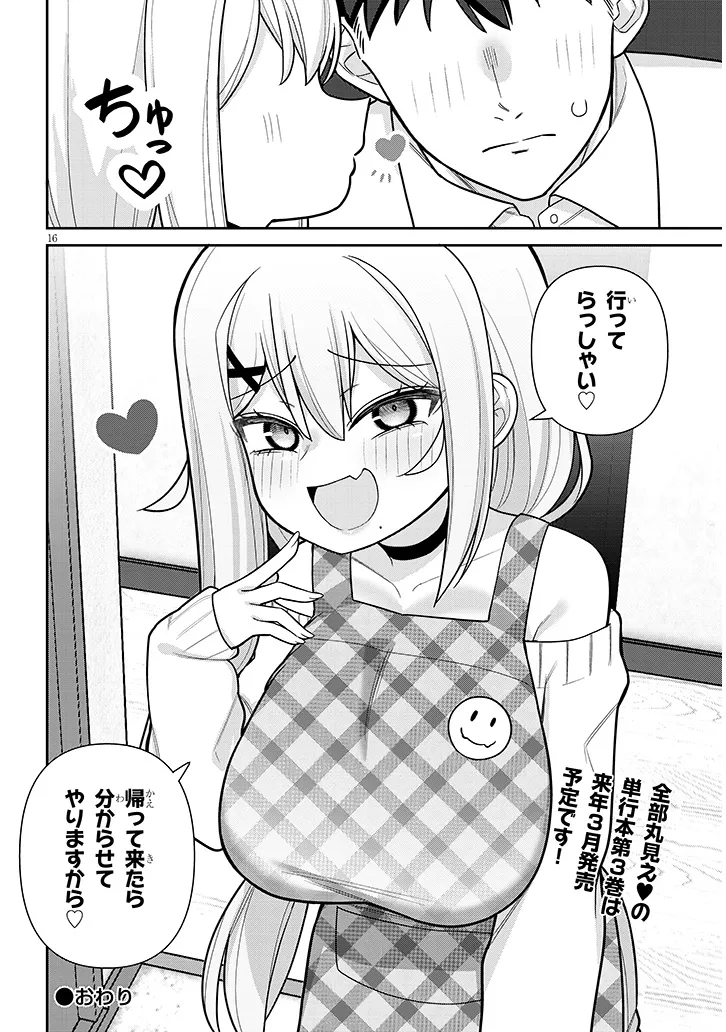 P16