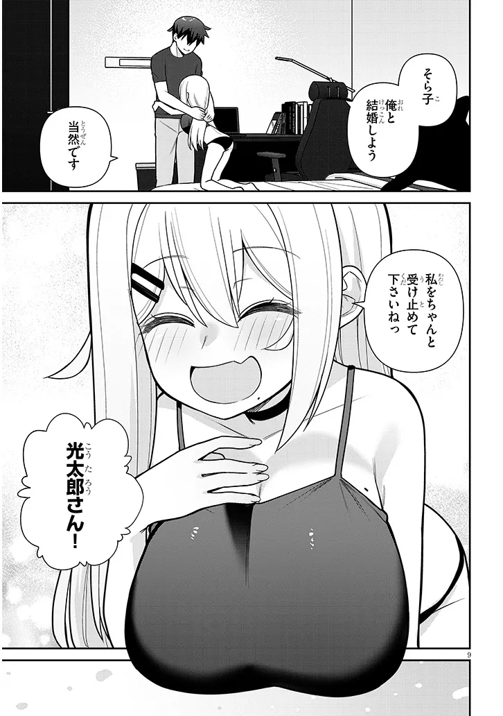 P9