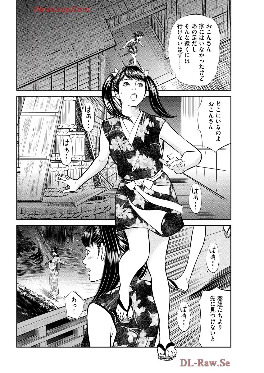 P10