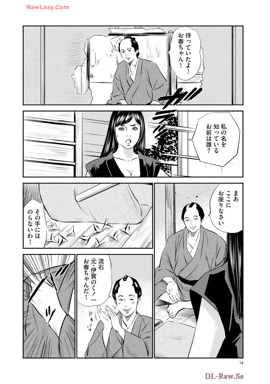 P12