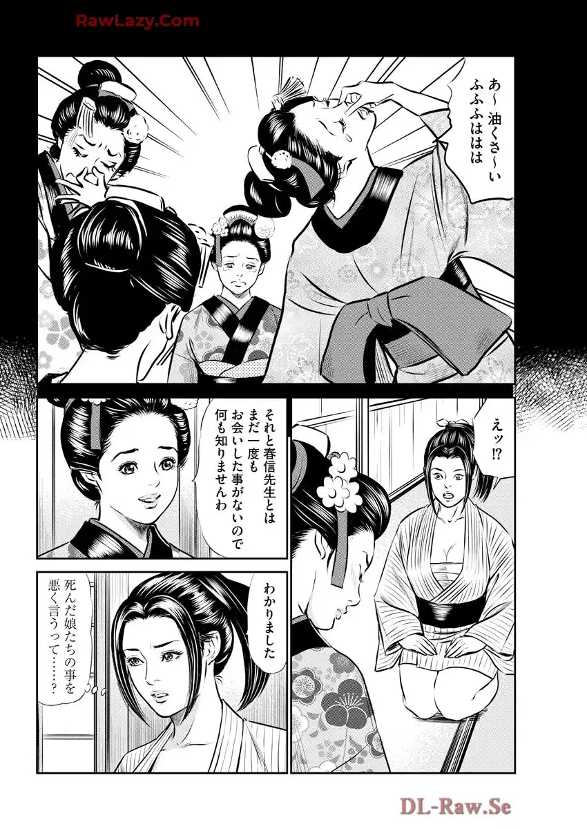P10