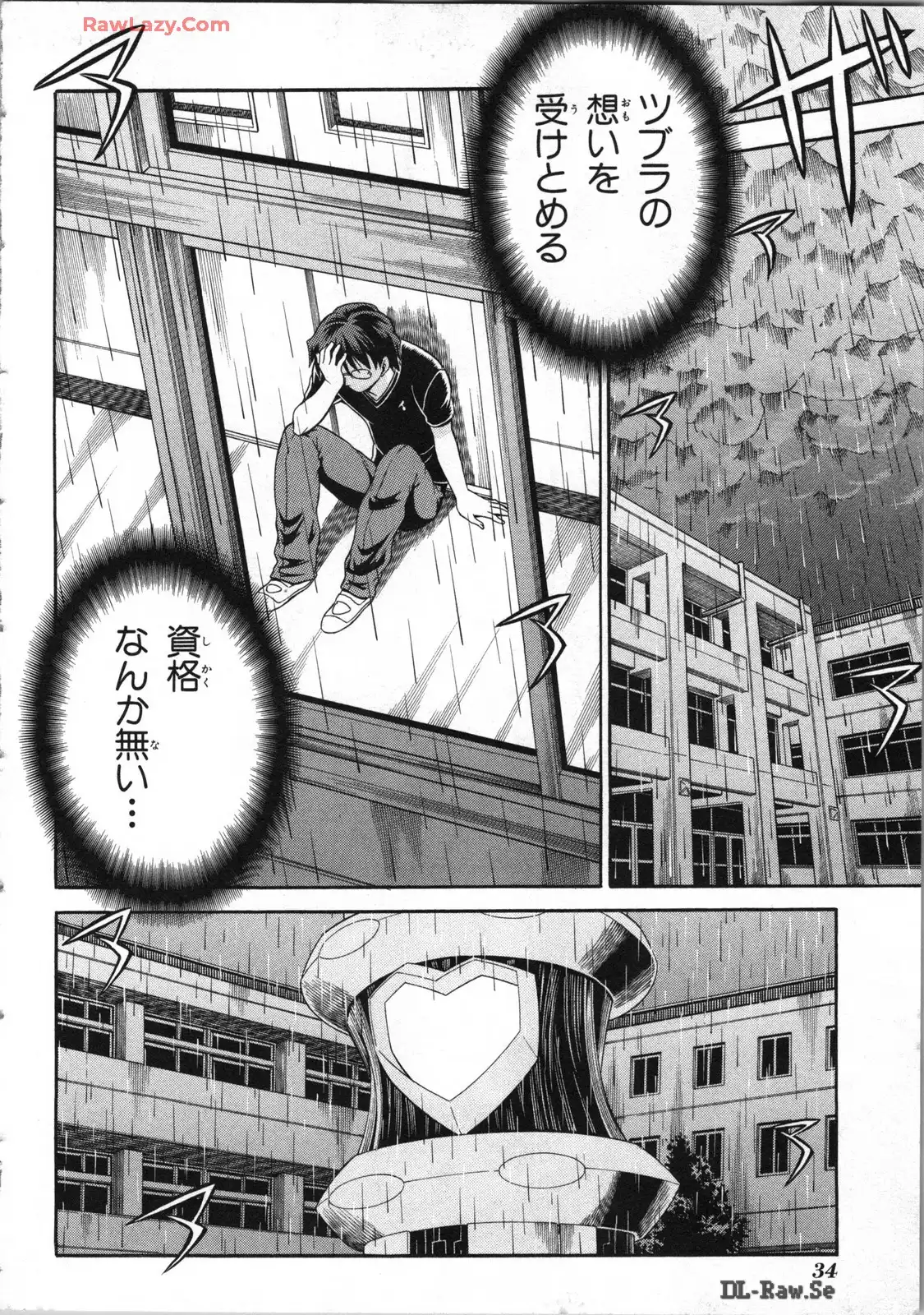P32