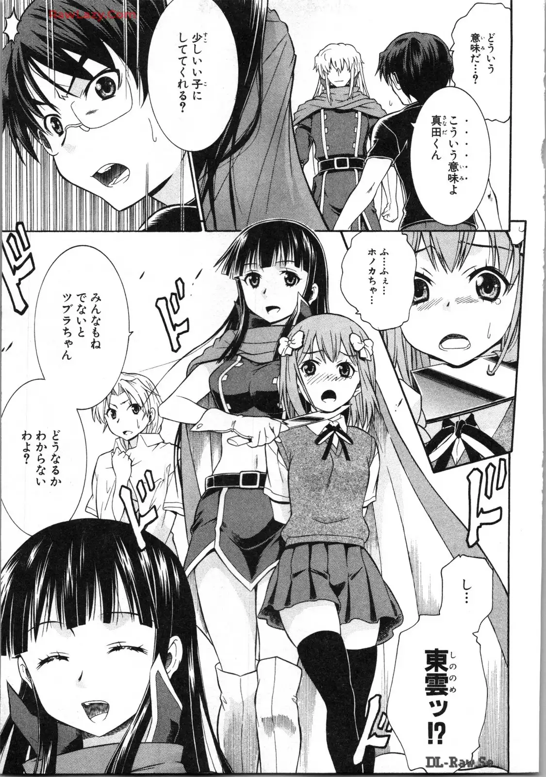 P25