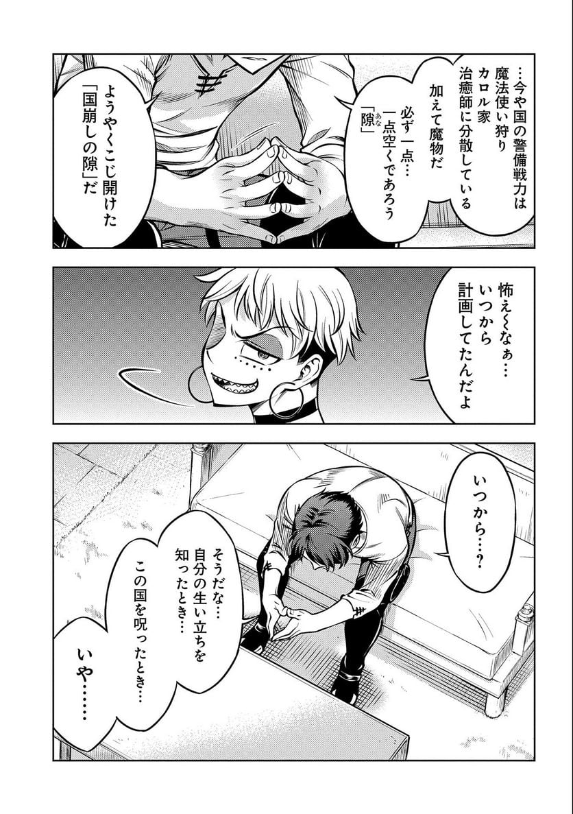 P23