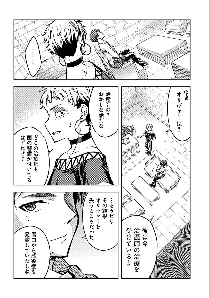 P26