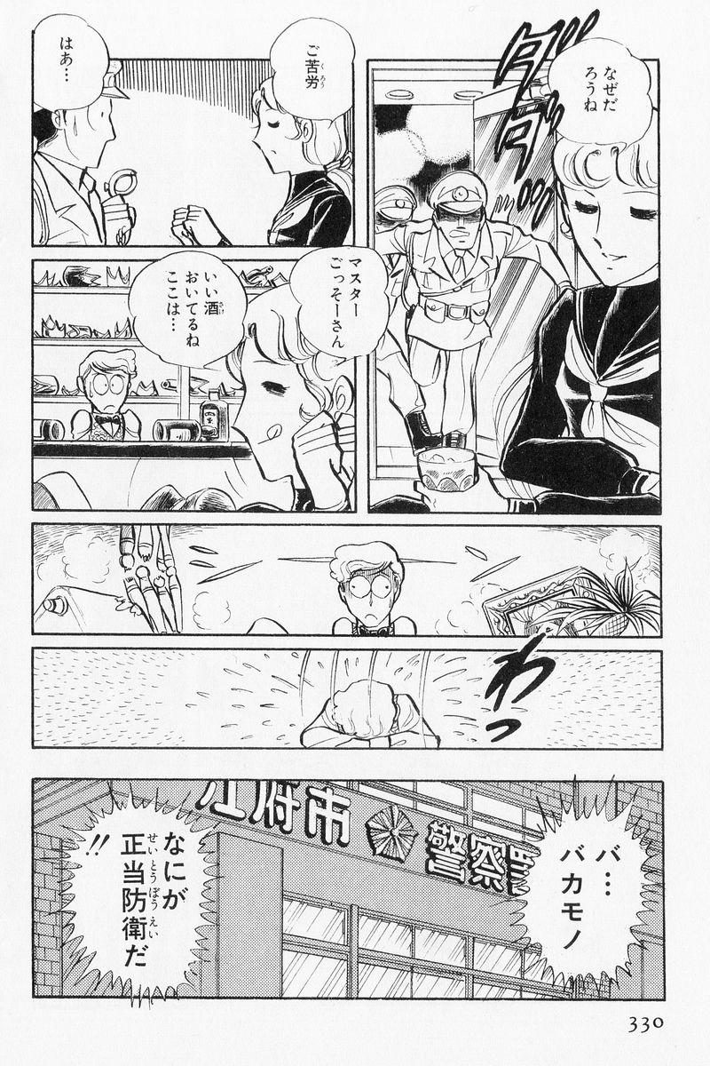 P21