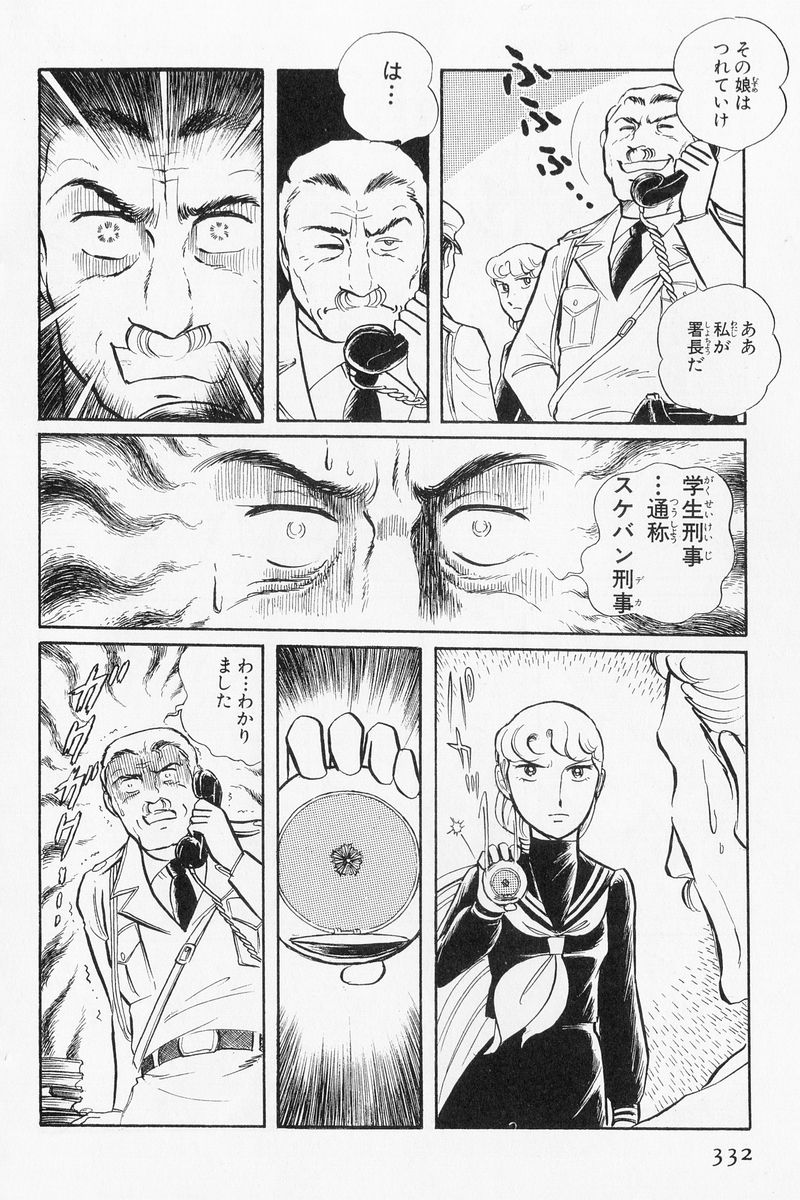 P23