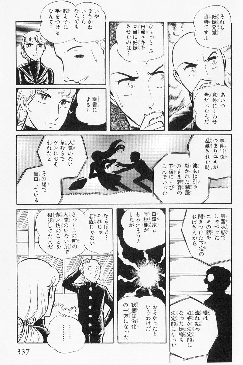 P28