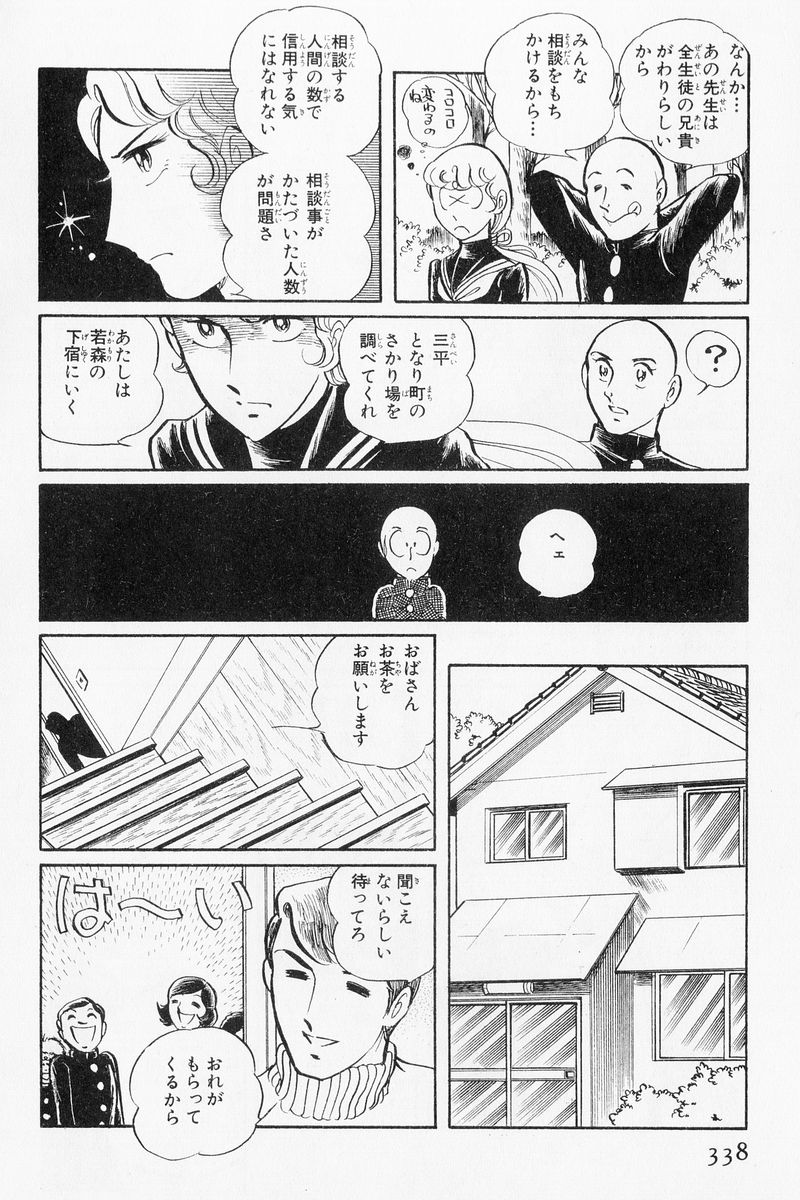 P29
