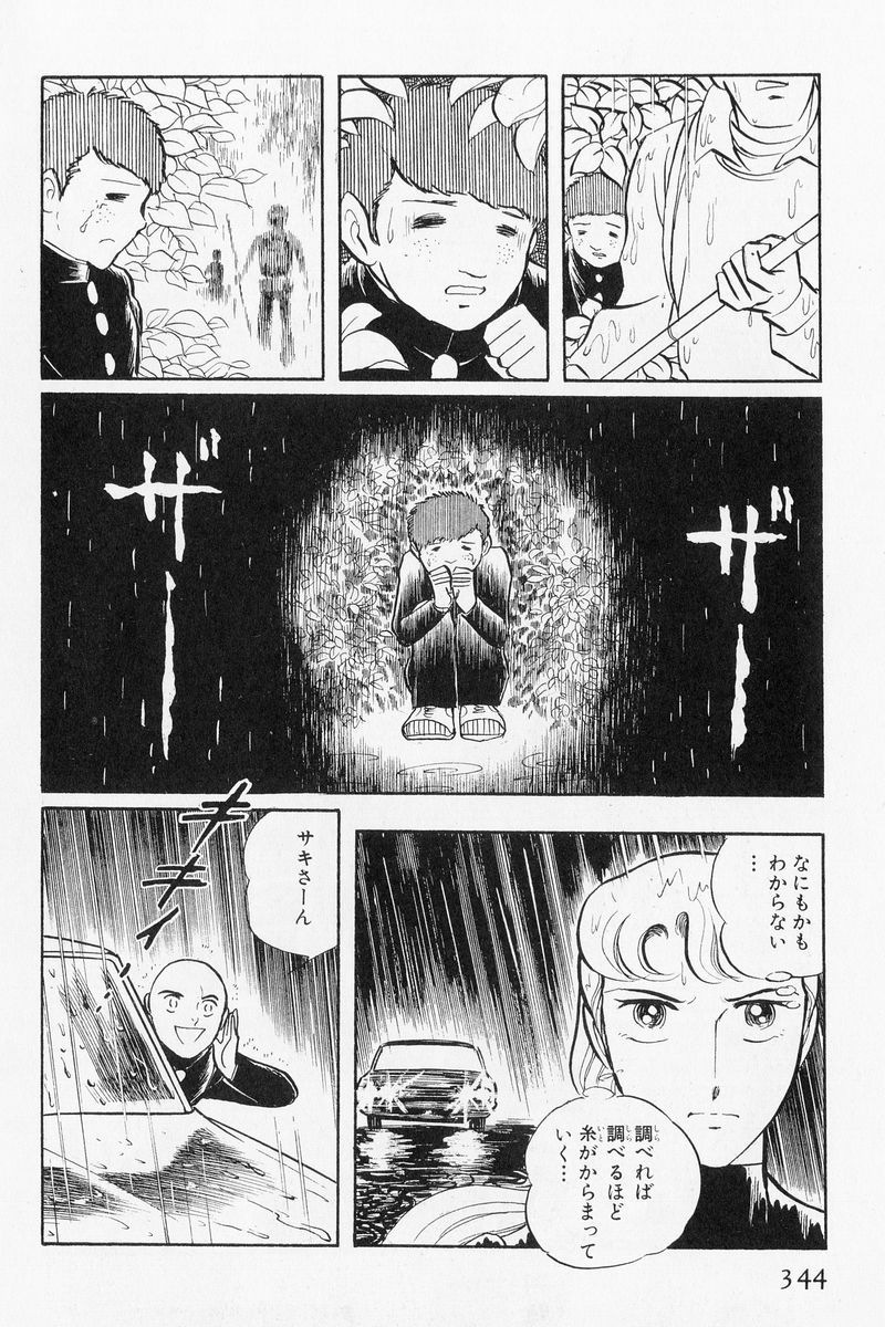 P35