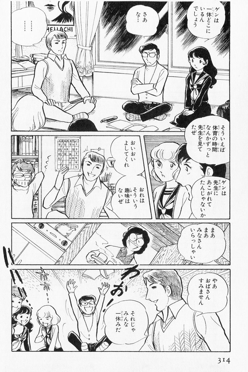 P5