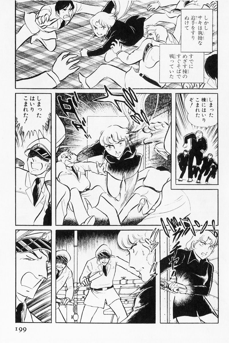 P39