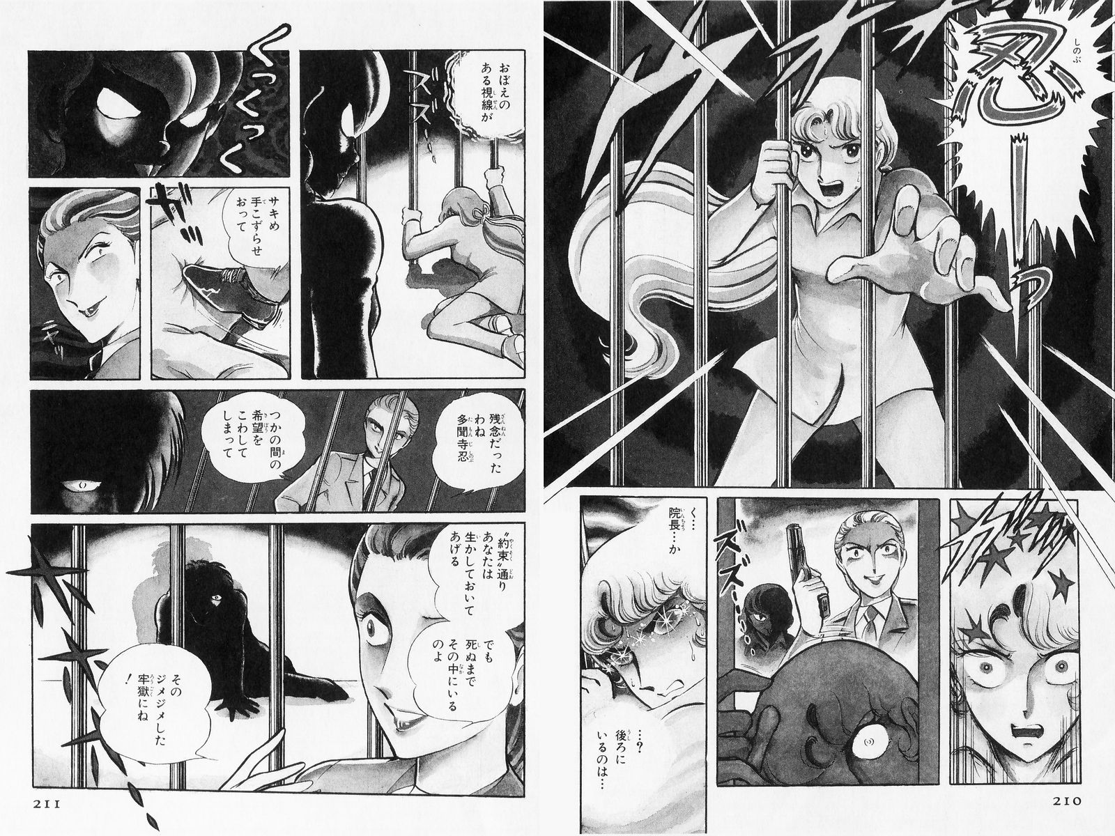 P48
