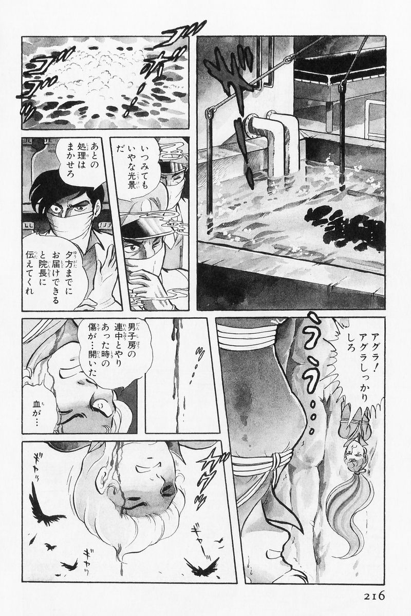 P52