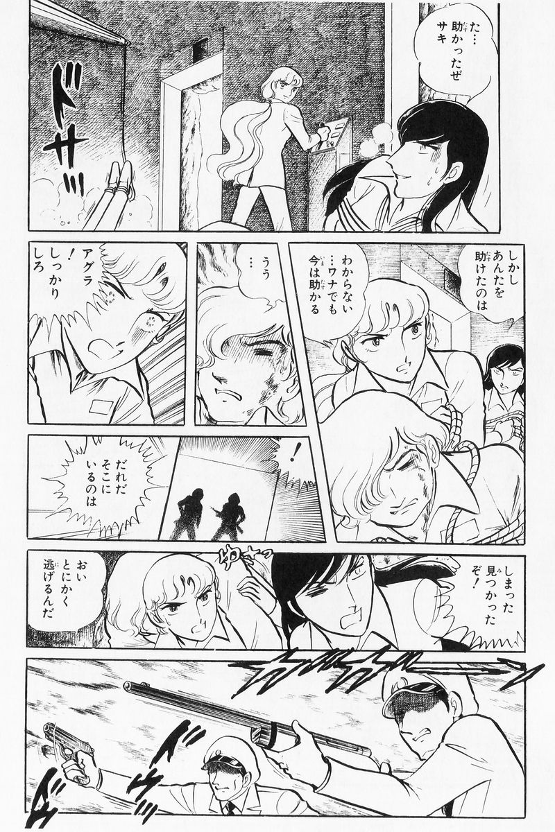P57