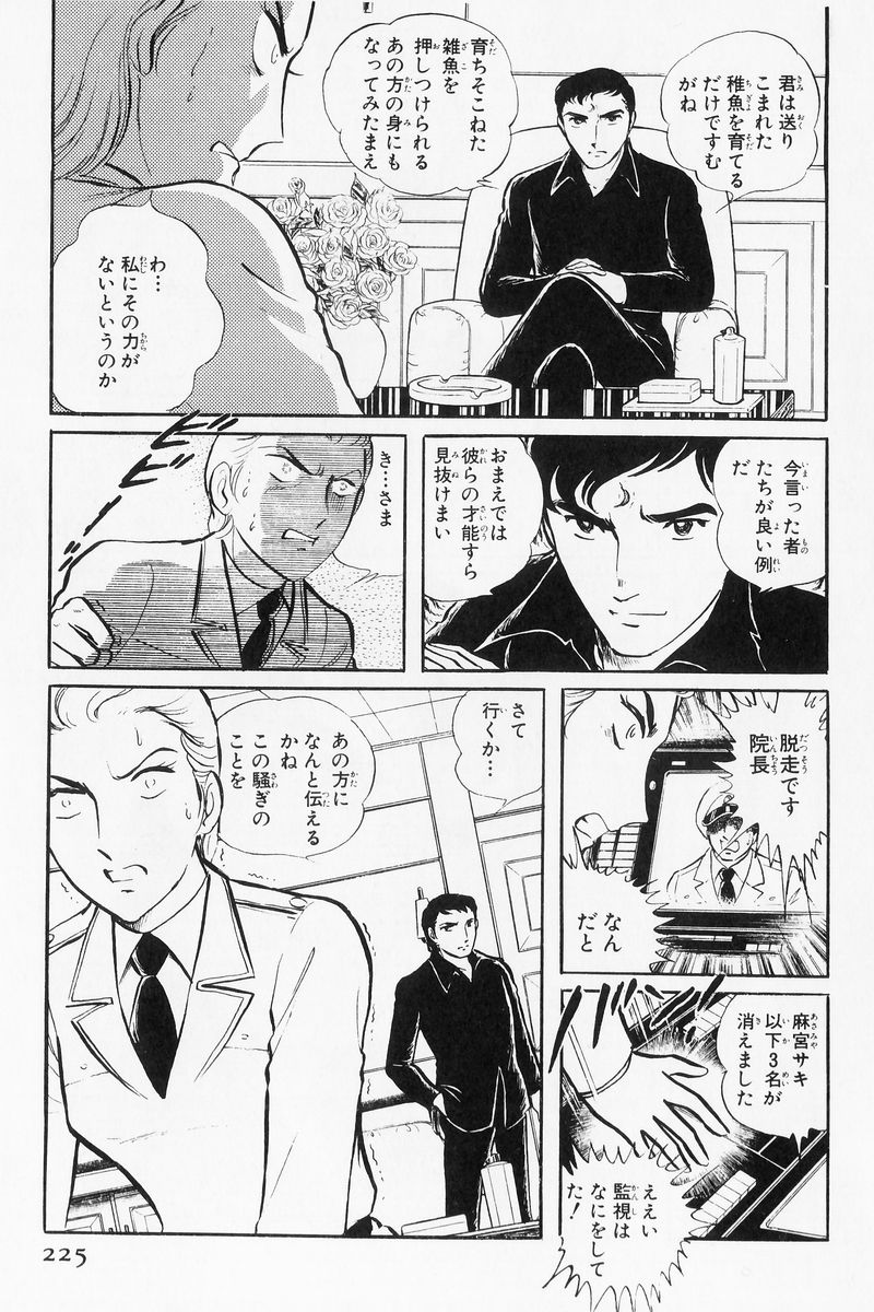 P61