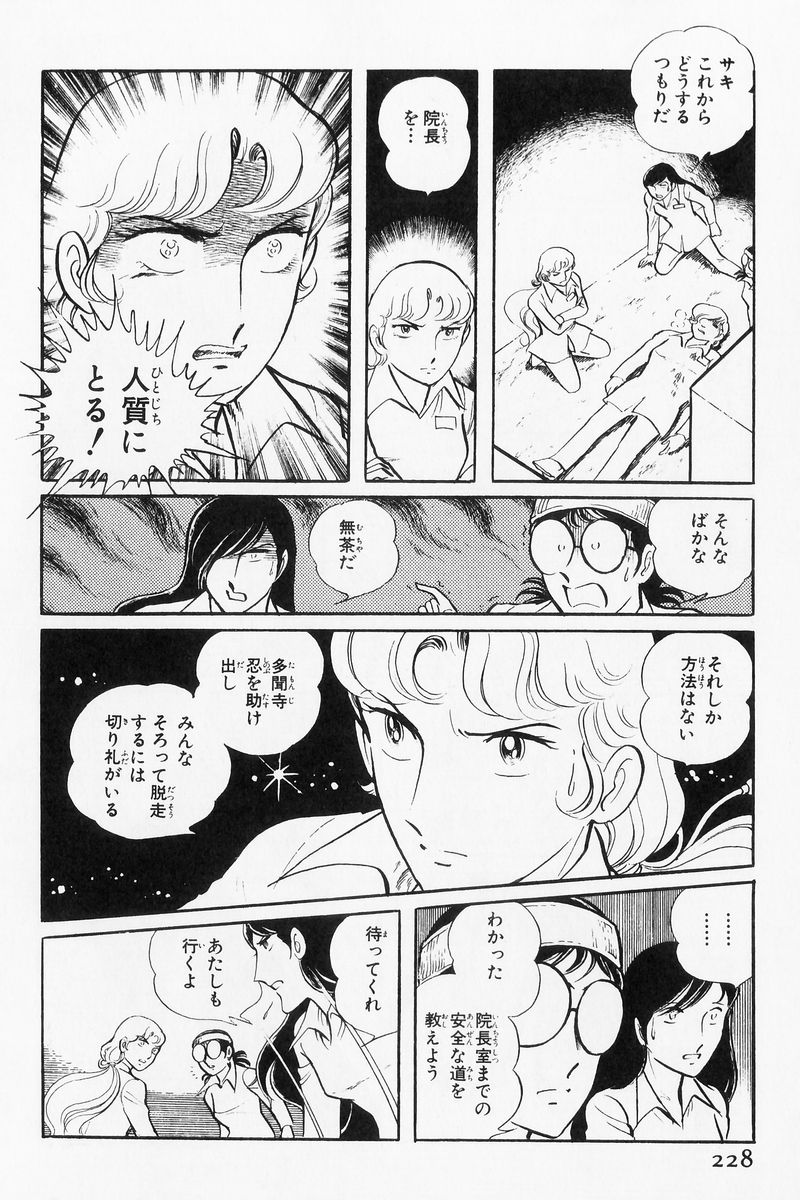 P64